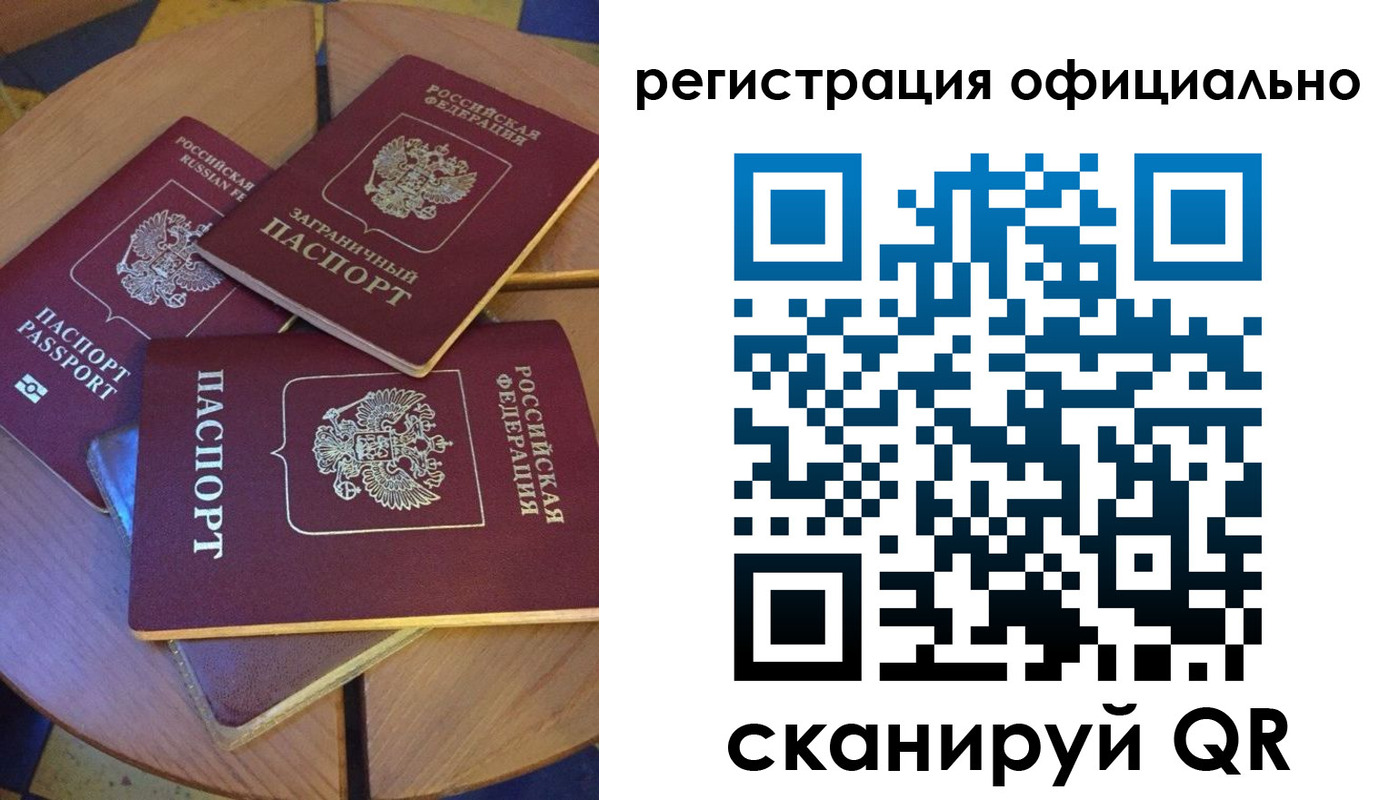 прописка иностранных граждан в Кимрах