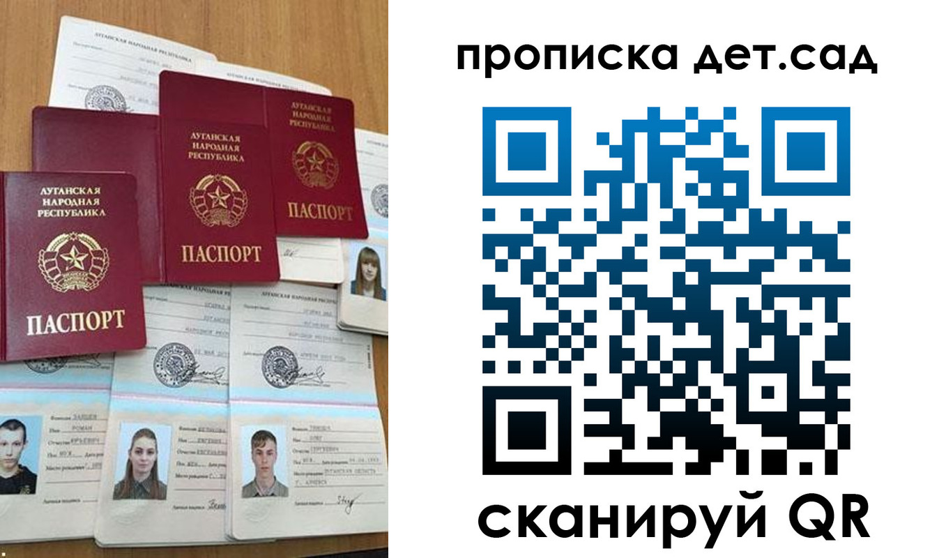 прописка гарантия в Кимрах