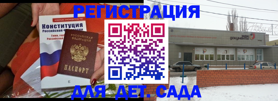 временная прописка в Кимрах